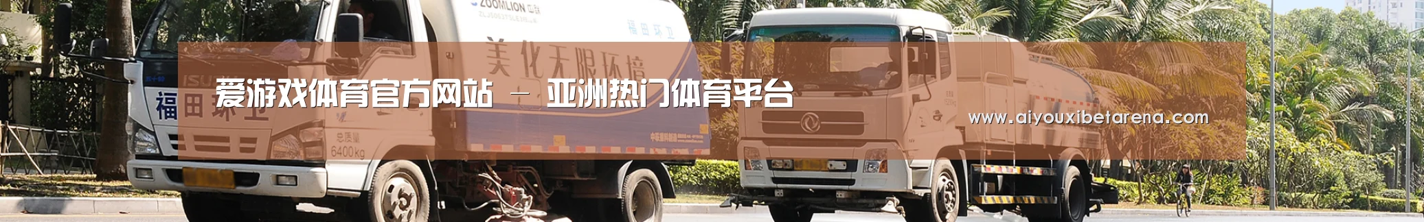 企业文化