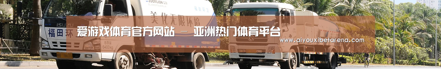 上海市案例