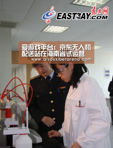 爱游戏视讯