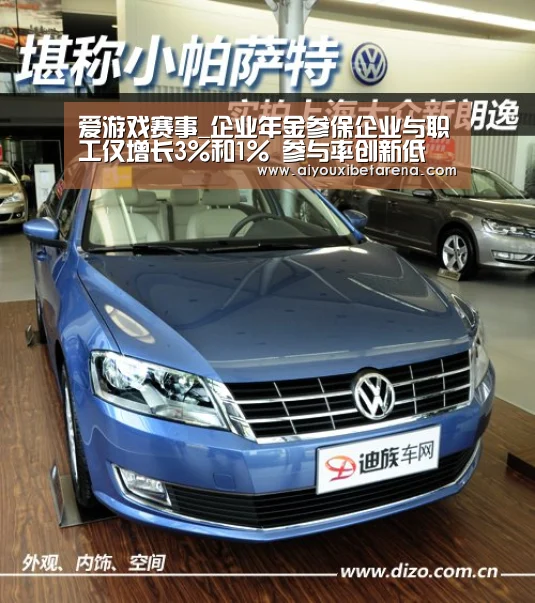爱游戏APP