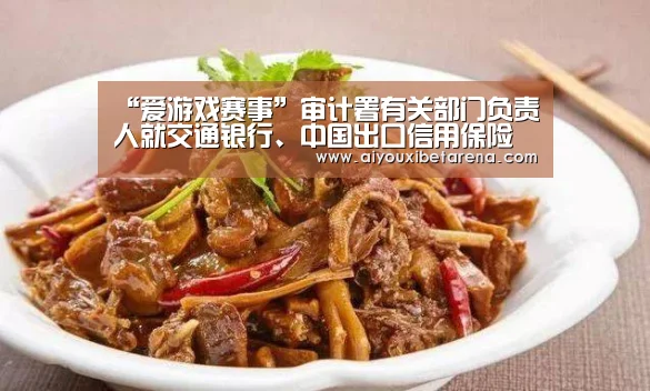 爱游戏赛事