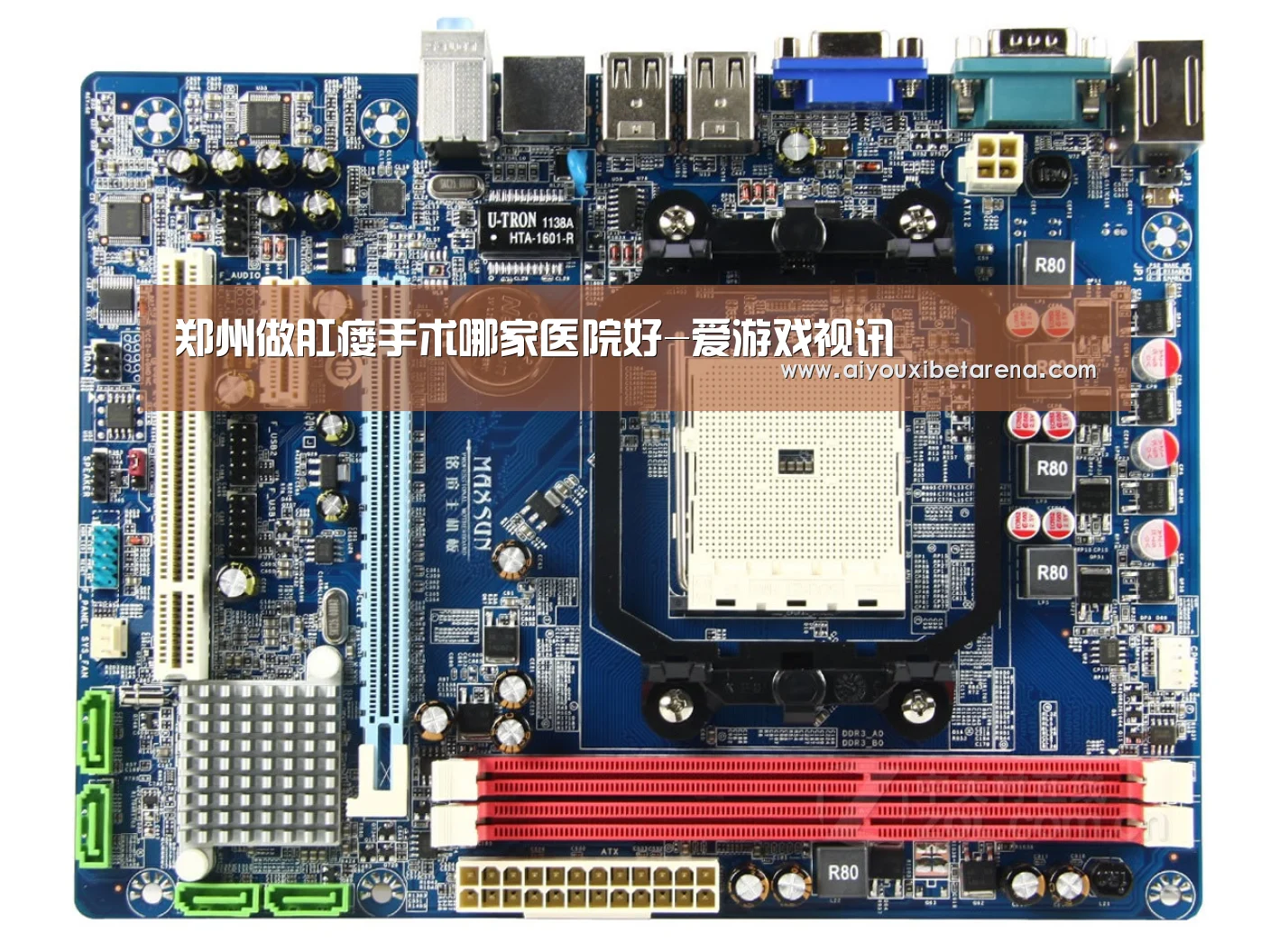 爱游戏视讯