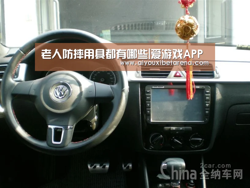爱游戏赛事