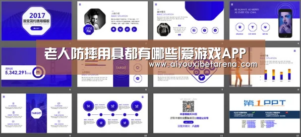 爱游戏赛事
