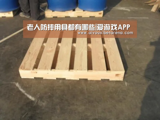 爱游戏赛事
