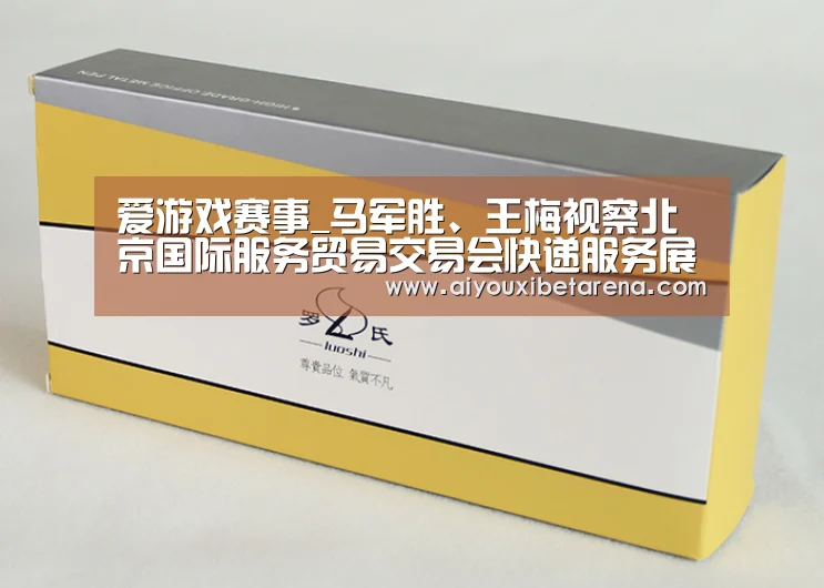 爱游戏视讯