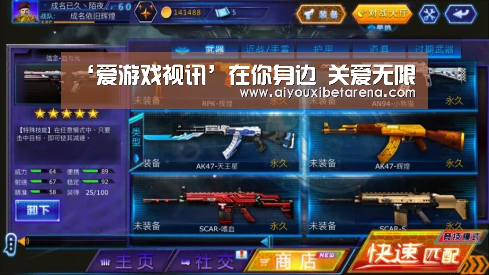 ‘爱游戏视讯’在你身边 关爱无限(图2) 爱游戏平台