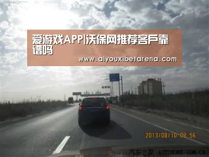 爱游戏APP