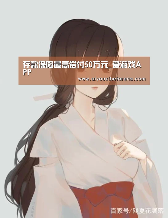 爱游戏视讯