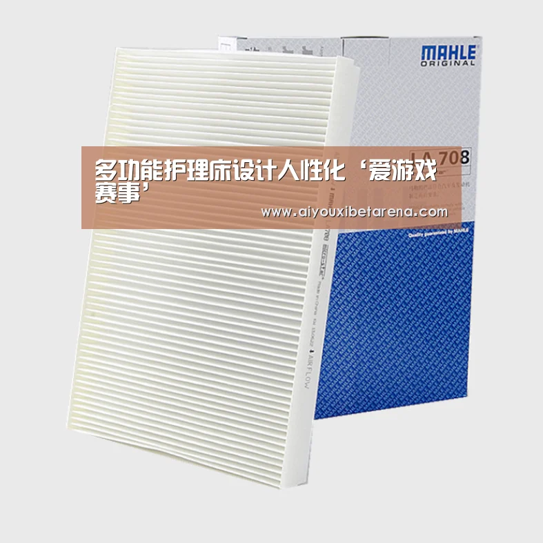 爱游戏赛事