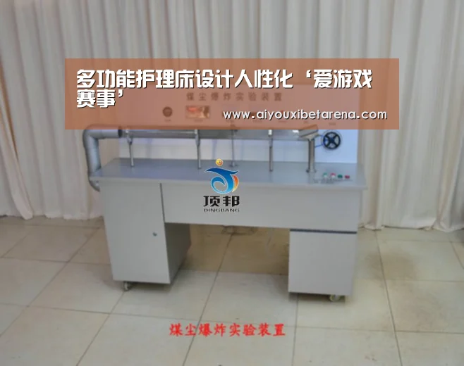 爱游戏视讯