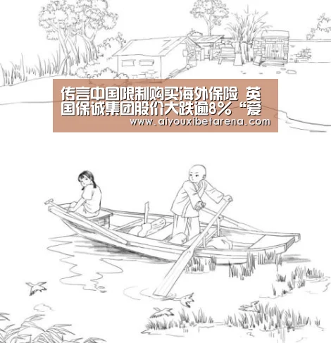 传言中国限制购买海外保险 英国保诚集团股价大跌逾8%“爱游戏平台”(图1) 爱游戏平台
