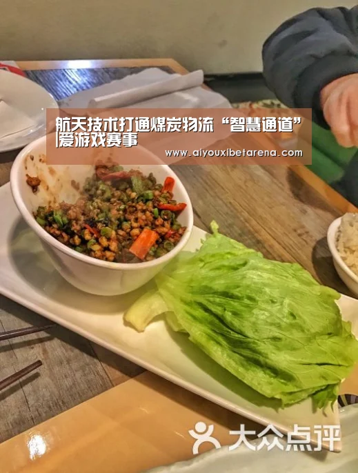 爱游戏赛事