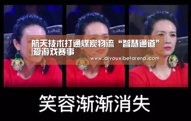 爱游戏赛事