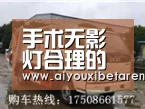 手术无影灯合理的安装方法【爱游戏赛事】(图2) 爱游戏视讯